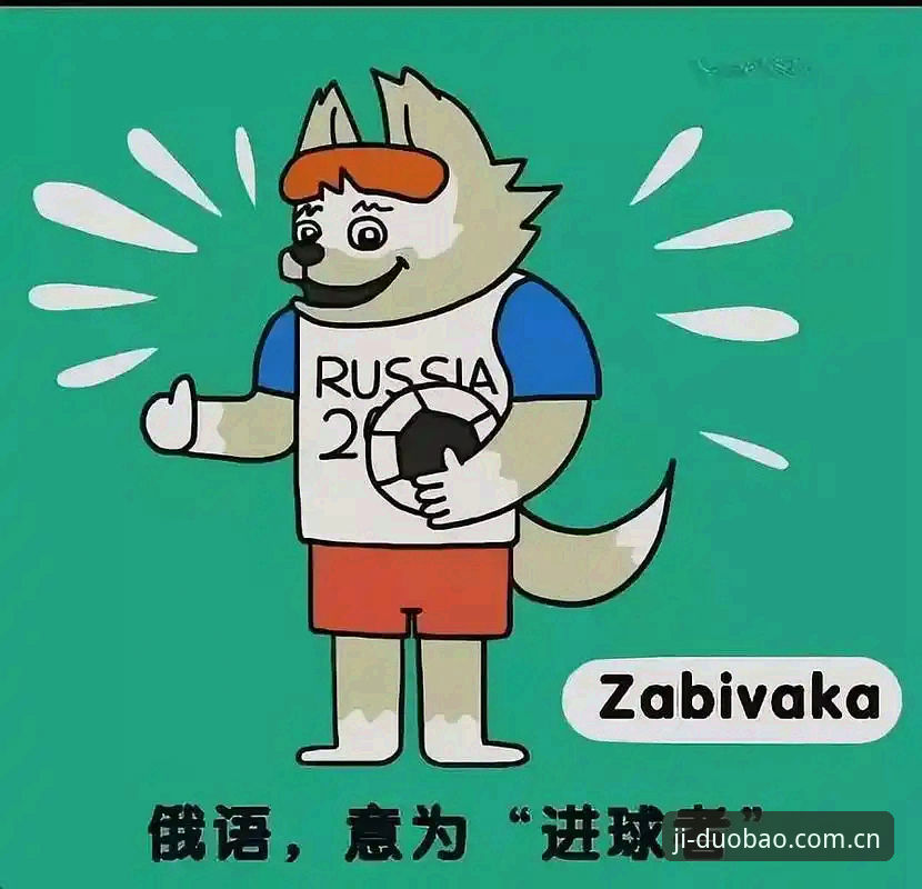 2026世界杯J组生存指南：从德甲内战到赛事观看的避坑全攻略