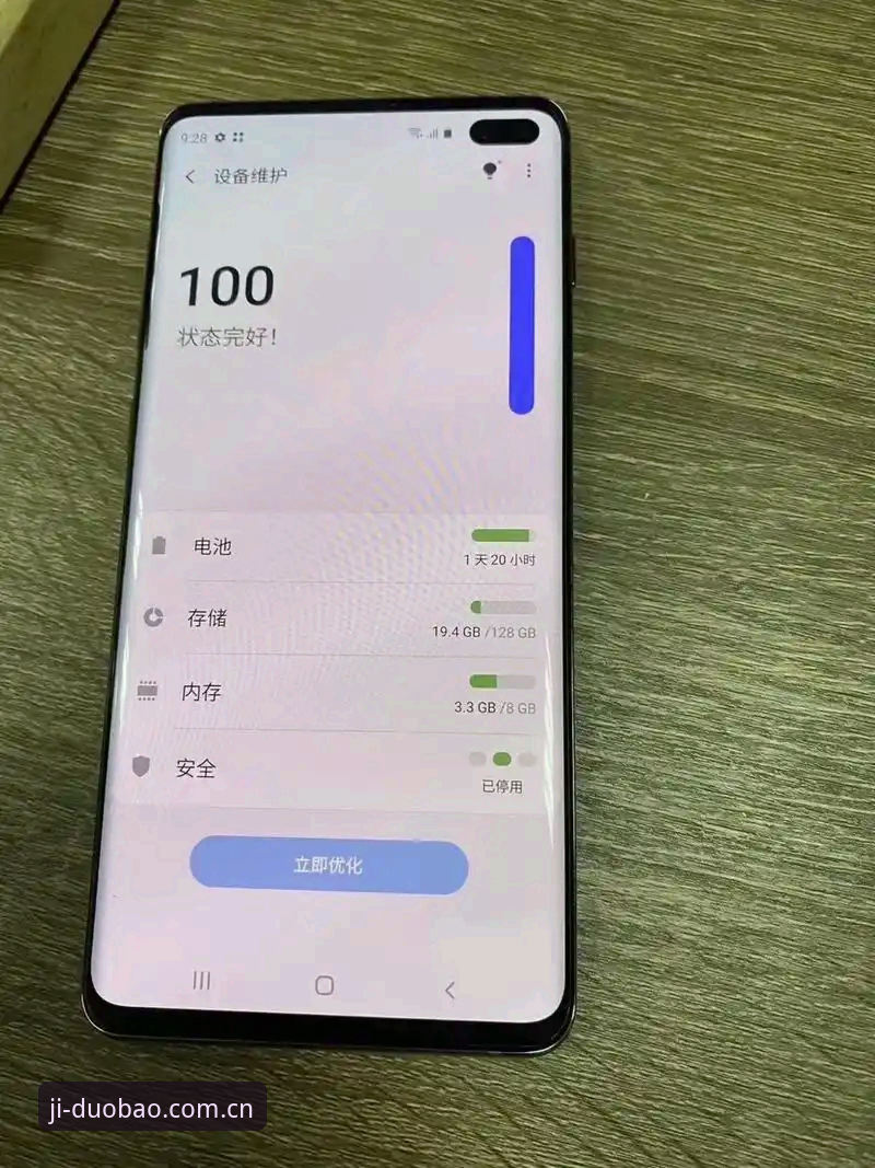 多宝体育在国内访问总是卡顿，安卓和苹果版下载到底该选哪条路？